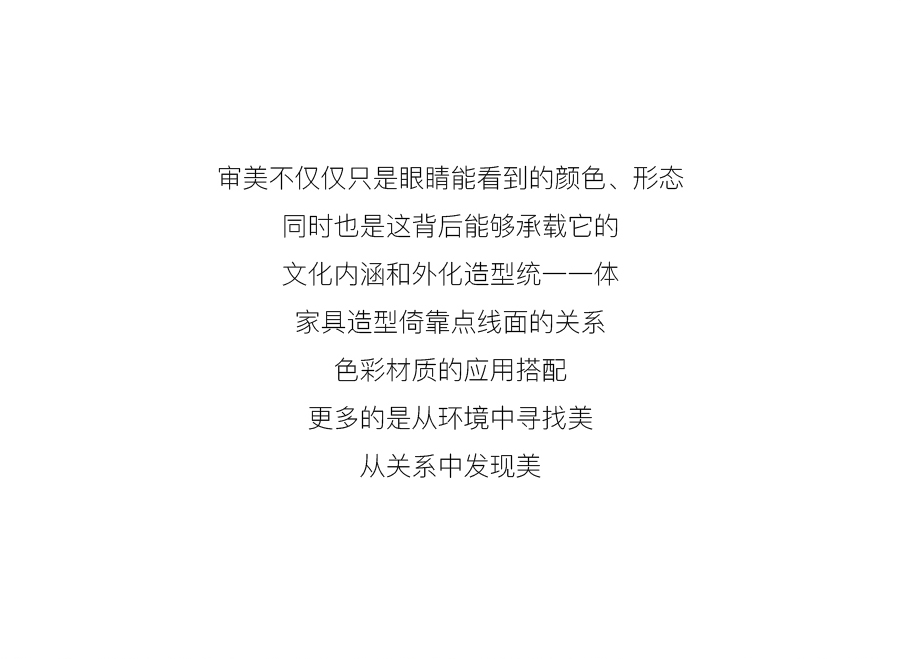 FOYOU-02_07.jpg