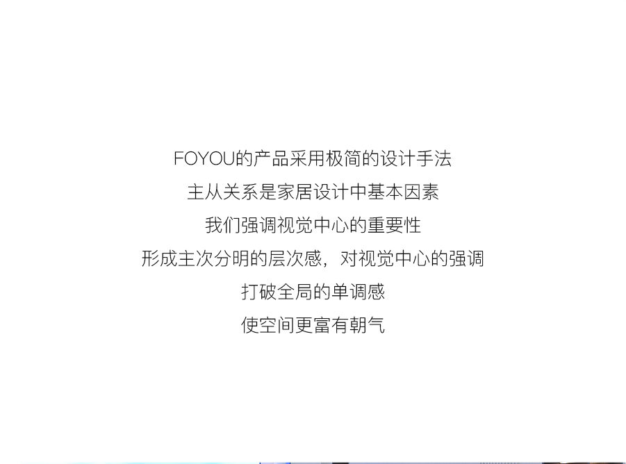 FOYOU-02_09.jpg