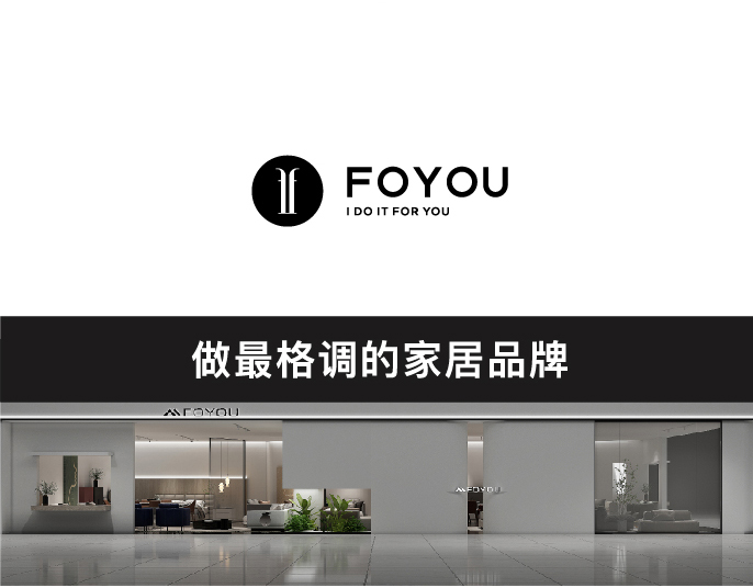 FOYOU-_-精致生活，皆是奇遇2024.1_19.jpg
