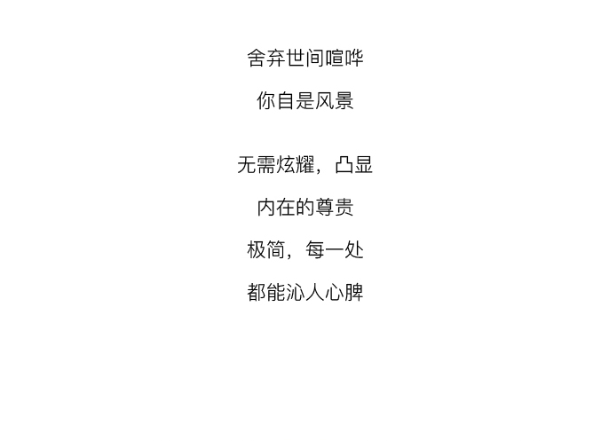 FOYOU-_-精致生活，皆是奇遇2024.1_09.jpg