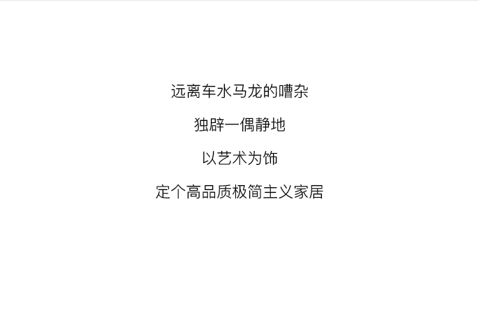 FOYOU-_-精致生活，皆是奇遇2024.1_02.jpg