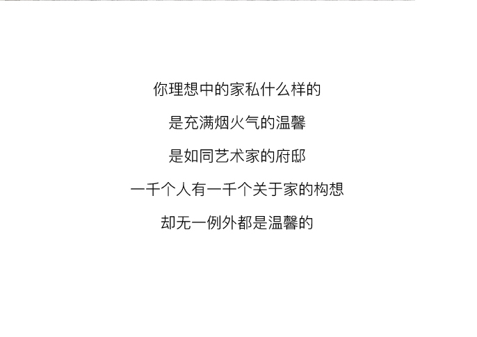 FOYOU-_-精致生活，皆是奇遇2024.1_06.jpg