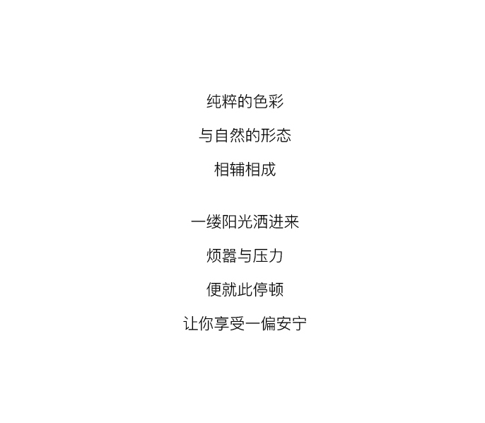 FOYOU-_-精致生活，皆是奇遇2024.1_17.jpg