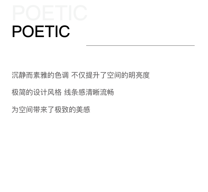 窥见生活本真于自然质朴中感知生活的魅力_03.jpg