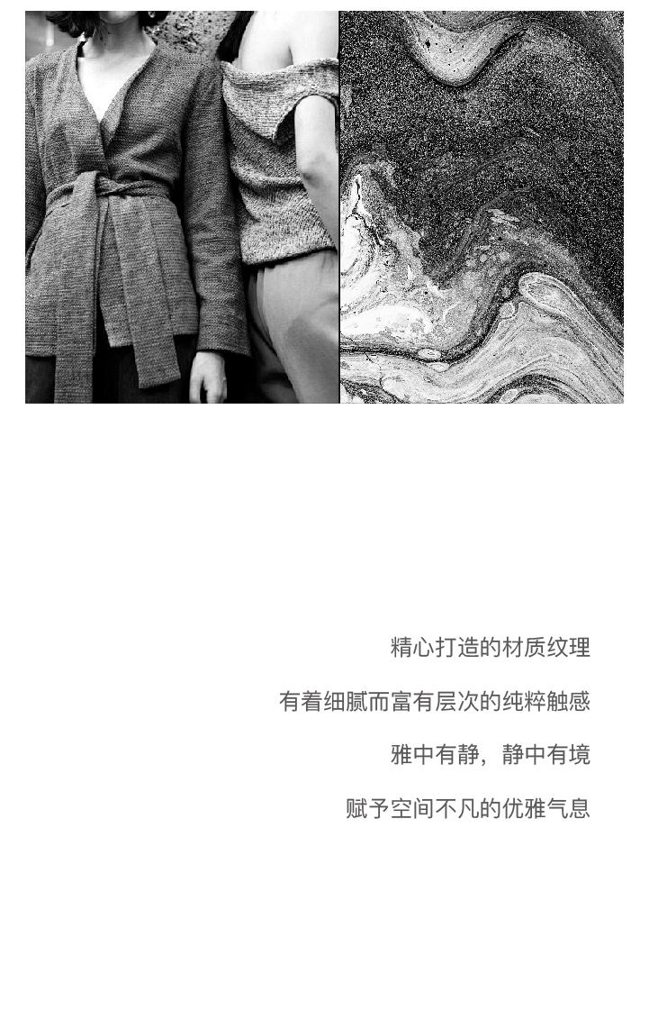 窥见生活本真于自然质朴中感知生活的魅力_06.jpg
