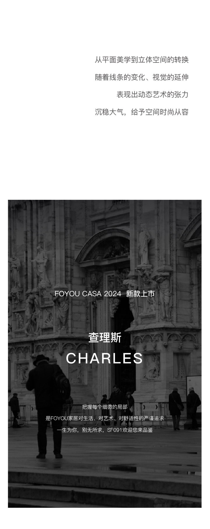 窥见生活本真于自然质朴中感知生活的魅力_09.jpg