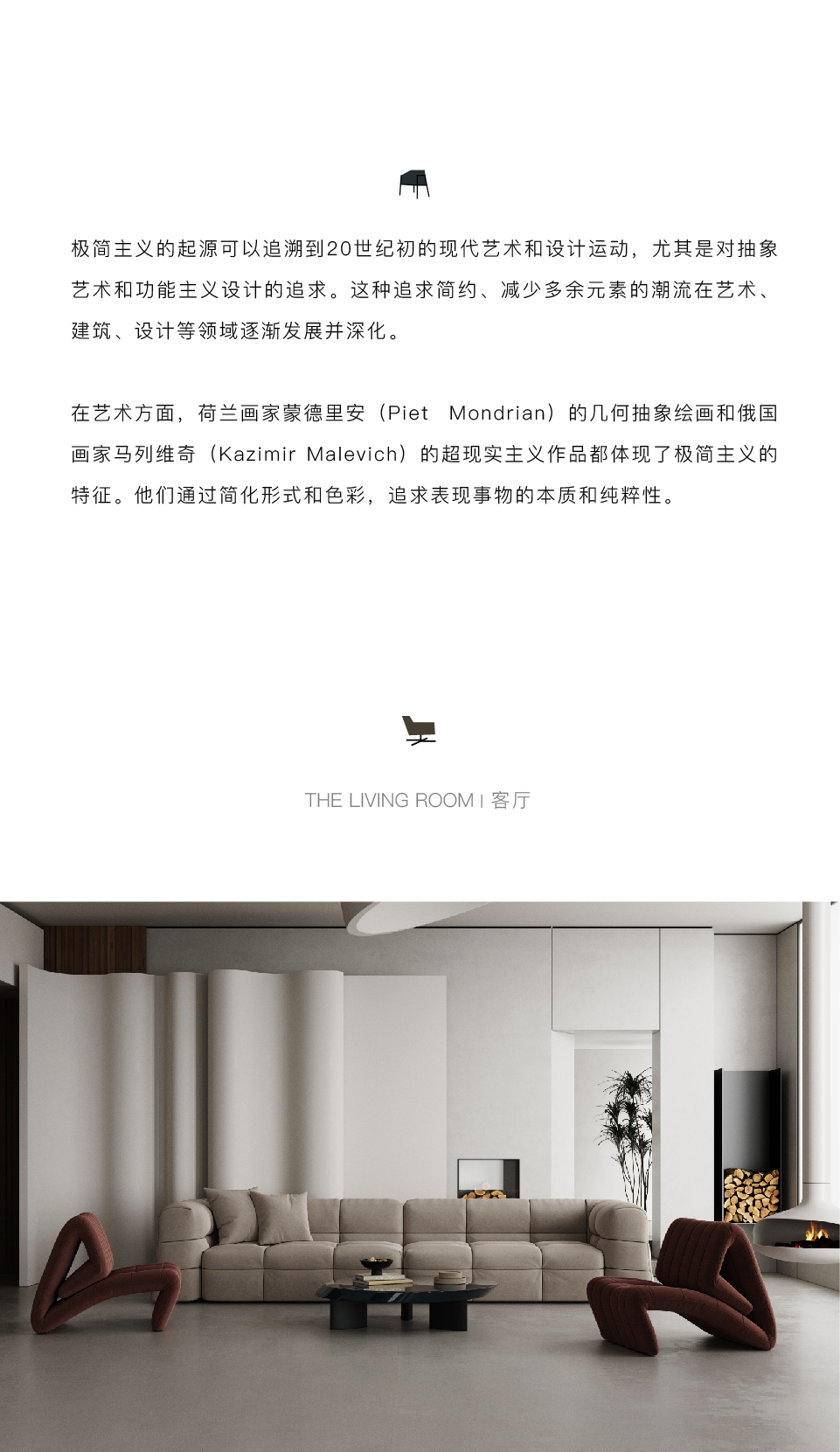 FOYOU _极简，是科技进步的成就-03.jpg