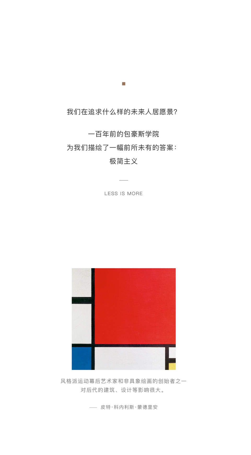 FOYOU _极简，是科技进步的成就-02.jpg